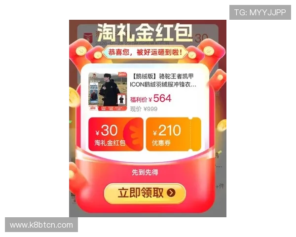 凯发最新地址平台优惠活动丰富，助力玩家轻松赢取更多奖励与福利