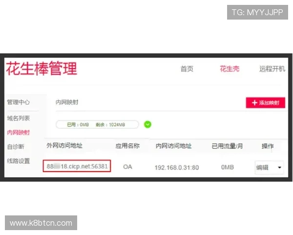 凯发直播注册登录入口：平台安全保障措施及账号保护策略全面分析