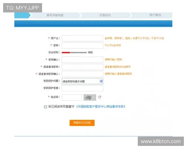 凯发注册送21官网新手注册攻略详细步骤帮助新用户快速完成注册