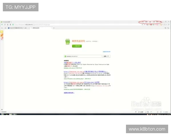 凯8娱乐登录入口官方入口地址更新,提供便捷安全的登录通道推荐 凯8娱乐登录入口官方入口地址更新,提供便捷安全的登录通道推荐