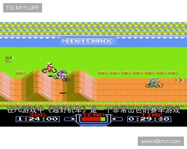 K8备用官网活动优惠信息及时掌握提升游戏乐趣 K8备用官网活动优惠信息及时掌握提升游戏乐趣