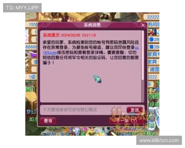 凯发手机app官网入口安全稳定,支持多平台登录,保障玩家游戏体验与账号安全 凯发手机app官网入口安全稳定,支持多平台登录,保障玩家游戏体验与账号安全