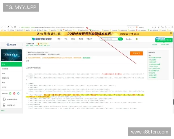 凯发登录首页网址查询常见问题解答，帮助玩家解决登录过程中遇到的困扰