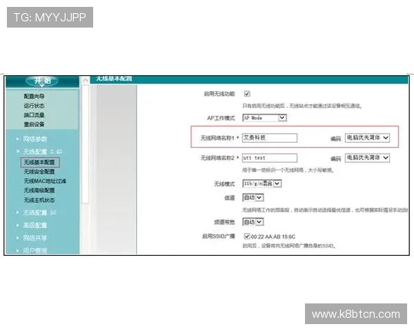 凯发网页版登录常见问题及解决方案,帮助用户快速排查登录障碍 凯发网页版登录常见问题及解决方案,帮助用户快速排查登录障碍