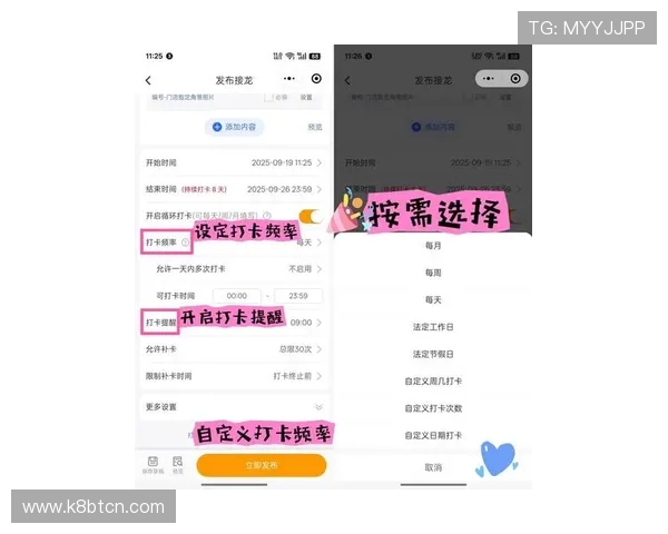如何获取K8平台最新下载地址，确保游戏体验流畅无忧的完整操作流程