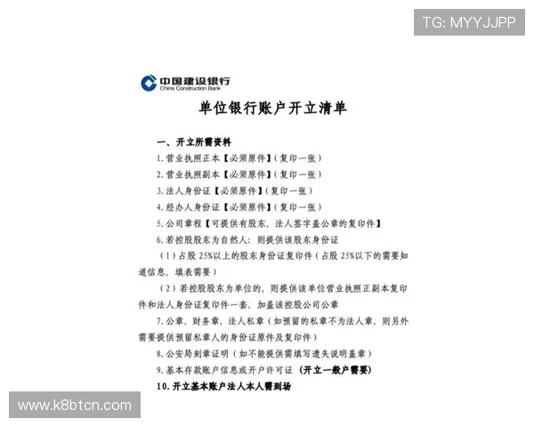 凯发开户流程详解图片：全方位展示开户流程的详细步骤图，方便用户快速完成注册