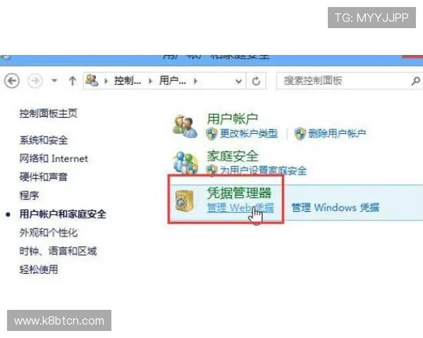 凯发登录账号忘记密码怎么办，详细步骤帮你快速找回账号