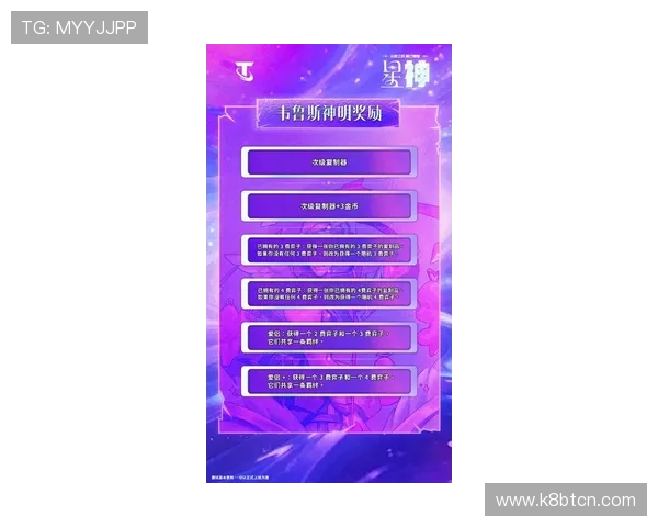 云顶娱乐游戏最新玩法攻略助你轻松赢取丰厚奖励