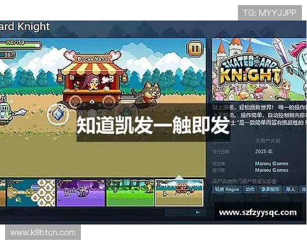 k8凯发天生赢家：最新优惠活动与充值返利方案，助你轻松提升游戏收益