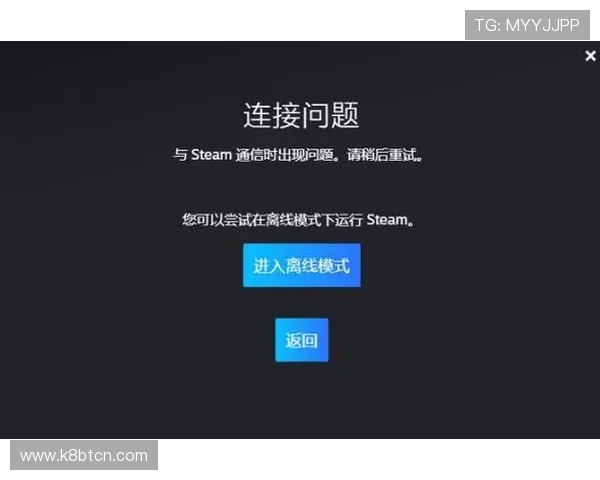 使用k8娱乐登录遇到问题怎么办?全面解决登录失败与账号异常的方法 使用k8娱乐登录遇到问题怎么办?全面解决登录失败与账号异常的方法